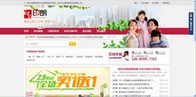 探索重庆网站建设与网络优化的奥秘 – Hoeng个人博客的实战分享