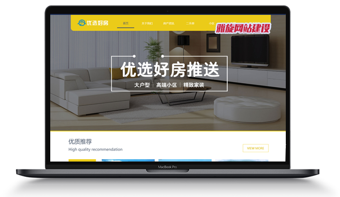 重庆网站建设公司如何助力企业实现网站制作、优化推广与效果倍增